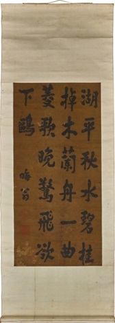 中国古典新書続編 17 韓詩外伝(吉田照子 著) / 愛書館中川書房